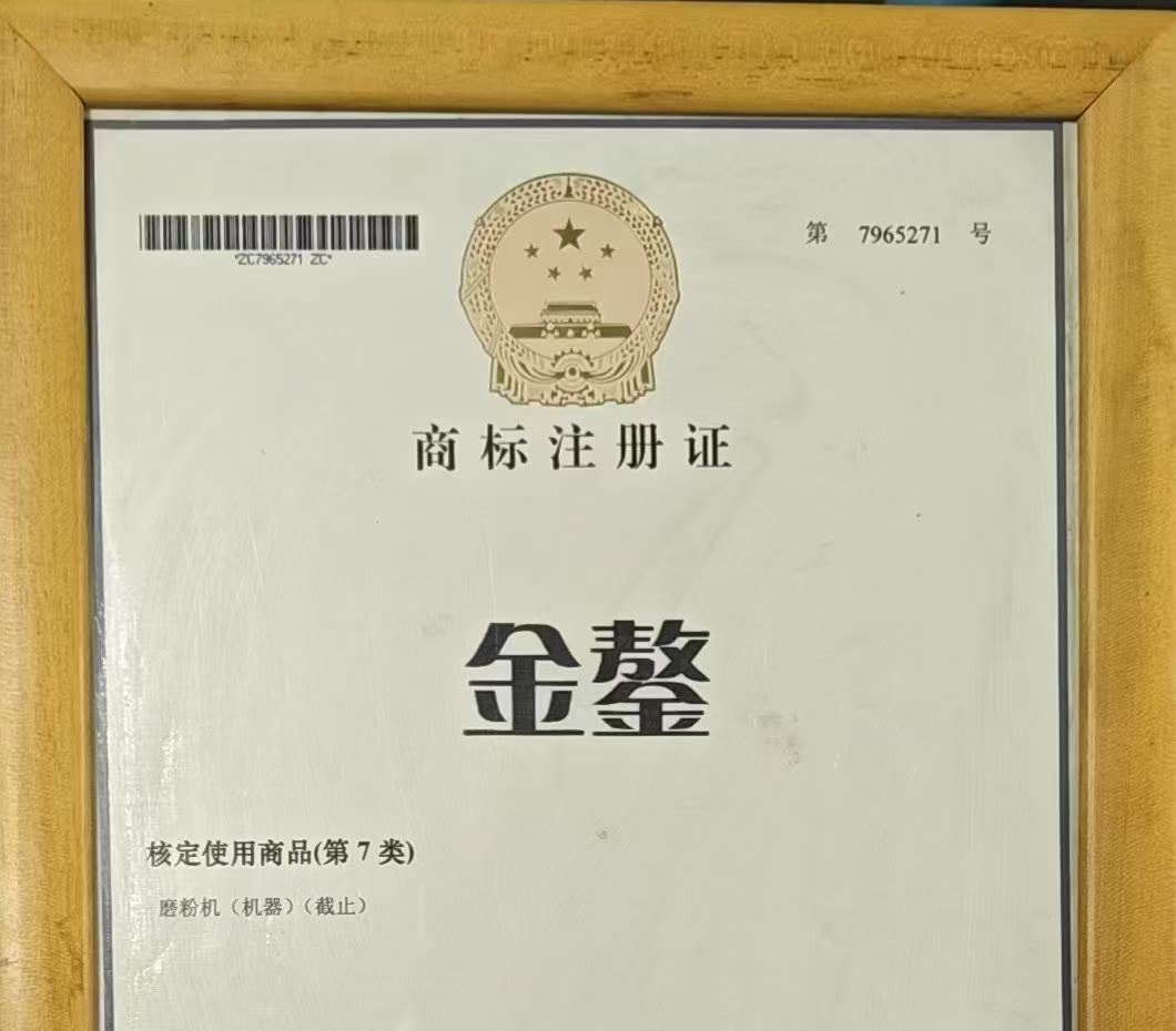 金鏊机械车间