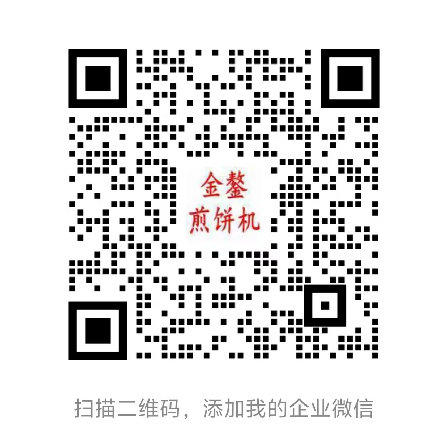 联系方式二维码